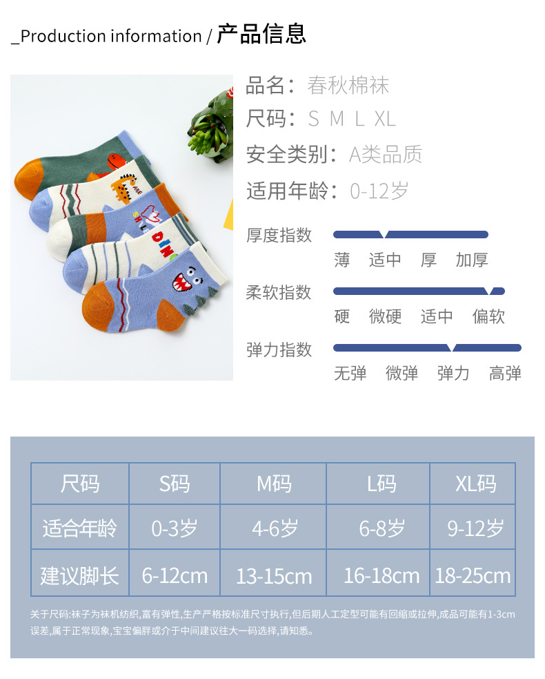 咆哮恐龙详情_02