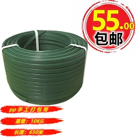 封装打包胶带;打包带;拉伸缠绕膜