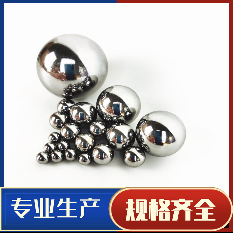 钢球厂家生产30mm实心420不锈钢球防锈耐腐蚀3Cr13不锈钢滚珠