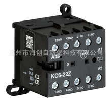 原装ABB接触器式继电器KC6-22Z DC110V 82202721