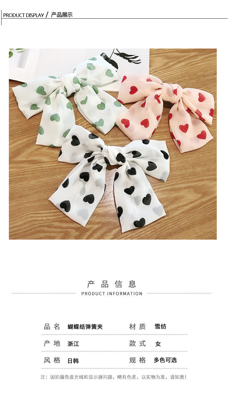 Korean Big Bow Hairpin Chiffon Love Top Clip Fabric Spring Ponytail Headdress  Wholesale Nihaojewelry display picture 2