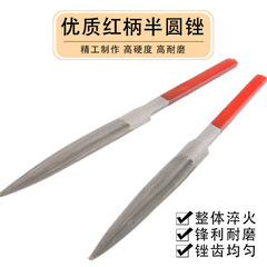 Handmade red-handled divination file, semi-circular file, shaping file, thickness file, gold and silver file, gold-smithing tools, jewelry equipment