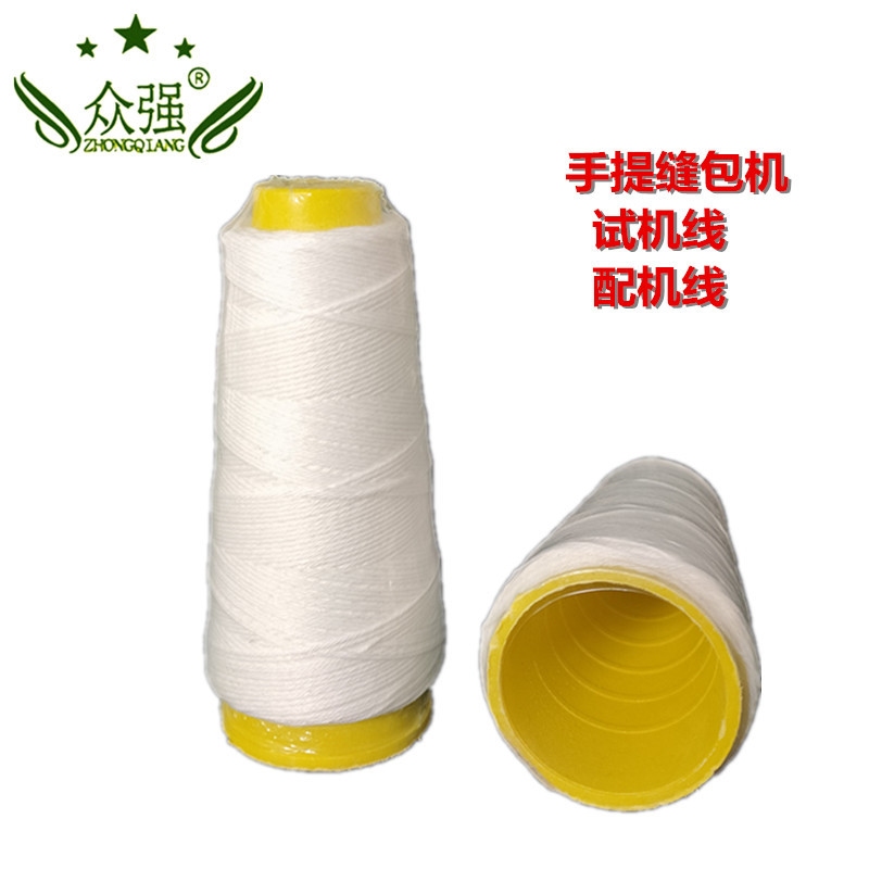 短纤涤纶米袋封口线墨斗线 工业手提缝包机缝包线 饲料袋封口线|ms