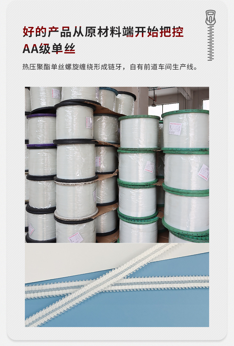 5号尼龙开尾拉链，服装开口拉锁，7#塑料条装拉链