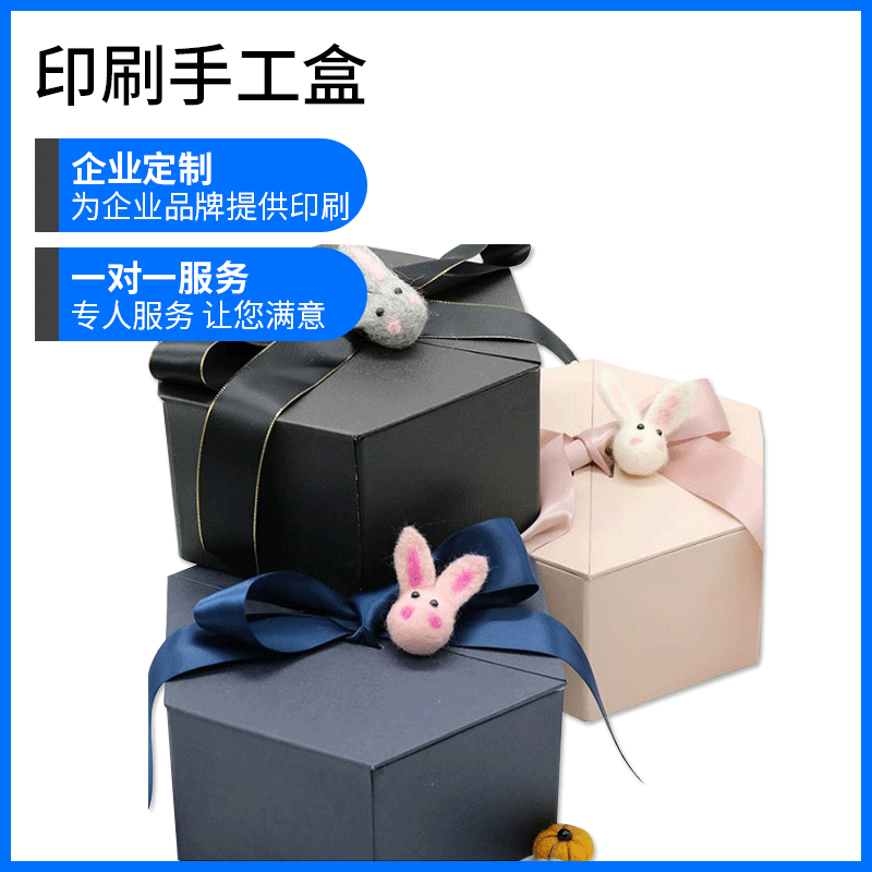 礼品包装盒彩盒定做 高档茶叶礼品盒纸盒印刷 盒白卡纸面膜盒定制