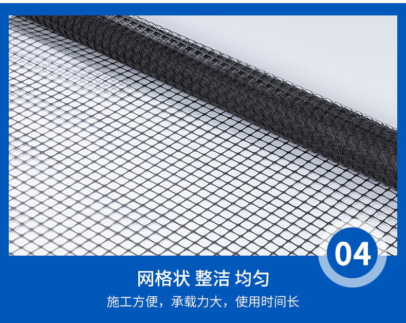 土工格栅_09.jpg
