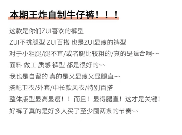 高腰泫雅风拖地牛仔裤女宽松显瘦春夏2023新款韩版阔腿垂感裤子详情9