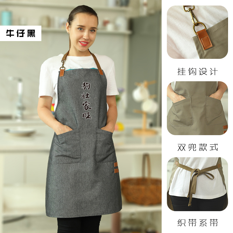 Delantal casa cocina antiincrustante lindo estilo coreano japonés moda femenina estilo nórdico trabajo adulto impresión de logotipo impreso