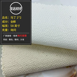 帆布;绒布;纱卡