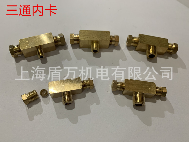 机床接头 润滑油管接头分油器冲床润滑卡套接头M6M81分1/8卡4卡6