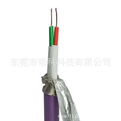 廠家現貨供應DP總線電纜 6XV1830-0EH10 Profibus兩芯紫色DP線