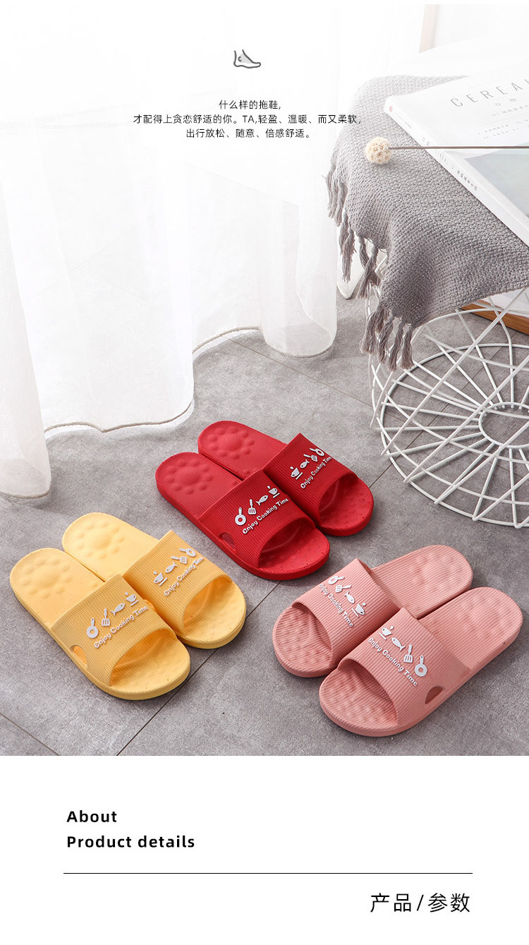 按摩拖鞋_03