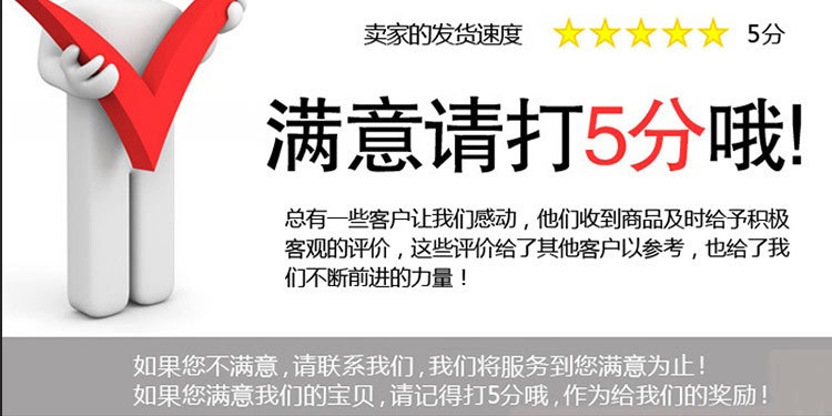 诺尔优品牌店--详情页切片_01_10