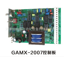 GAMX-2007���{�¿��ư� ���������ư� ���������� �|��һ��
