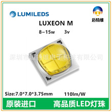 LUXEON M LXR8 12Wledů׹7070о