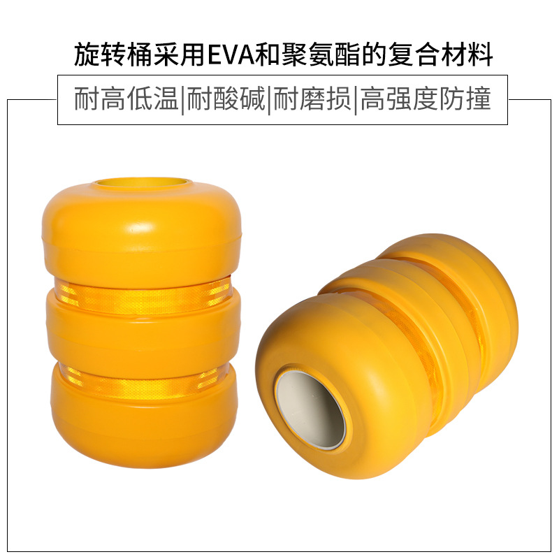 高速公路警示防撞桶护栏 EVA防撞柱反光防撞墩公路旋转式防撞桶