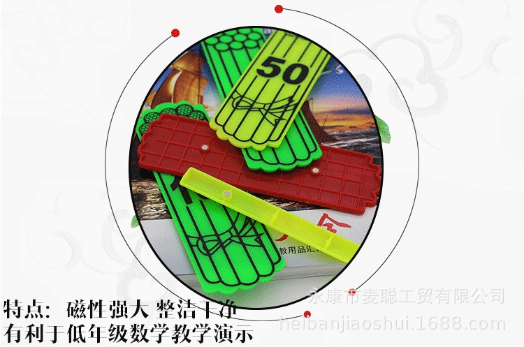 Counting stick_02_wps picture.jpg
