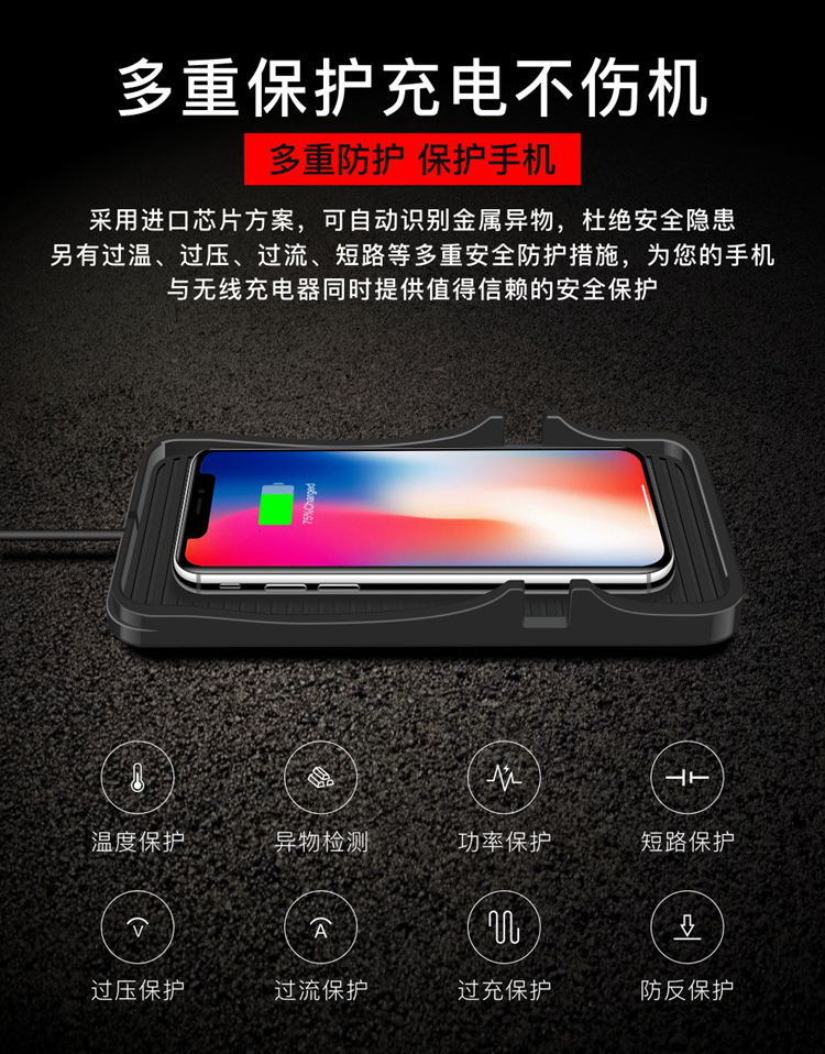 C7快充中文详情 (7)