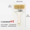 Pure bristle+clear water poplar handle; 633 lengthened pork hair 4 inches; bristle