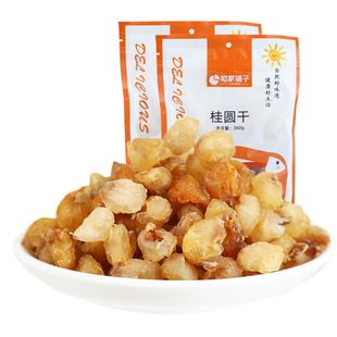 Наша семья Liangpin Longan 380g/Pragnants Longan Dry Оптовые неядерные юньнани -гуйюан