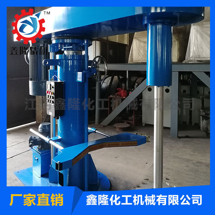 江阴鑫隆专业生产高速分散机 低速搅拌系列真石漆 液压升降分散机