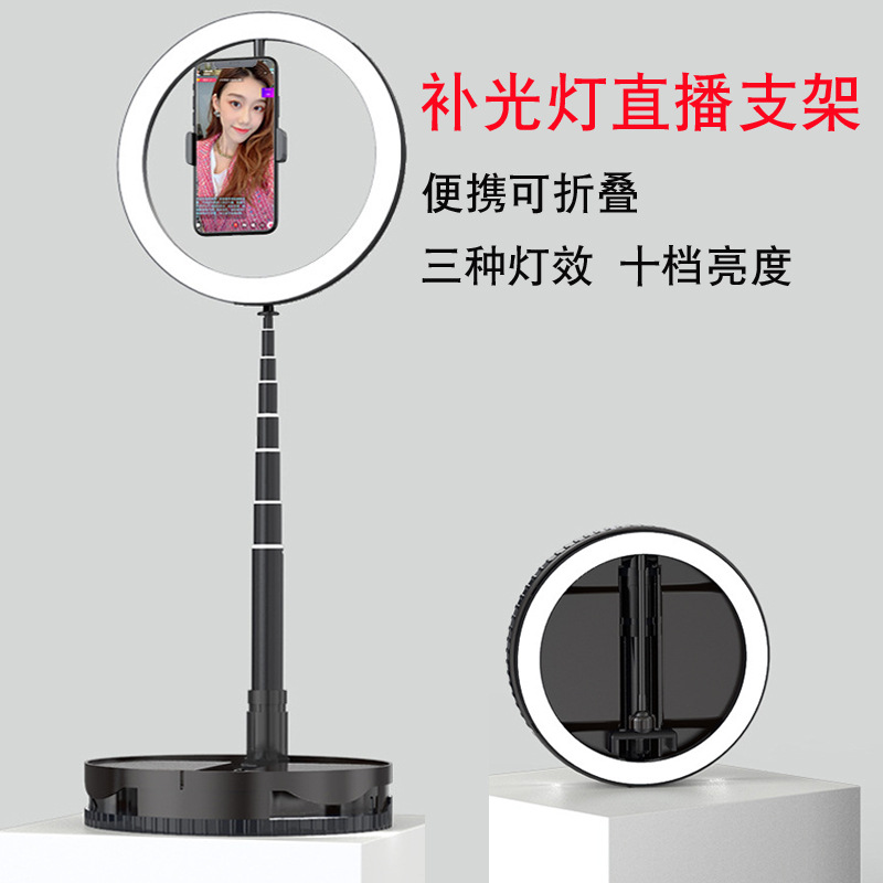 手机补光灯直播落地支架 网红美肤环形LED摄影灯折叠桌面工厂直销