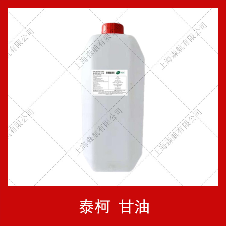 甘油 25kg 泰柯 食品级 丙三醇水分保持剂批发预拌粉|ru