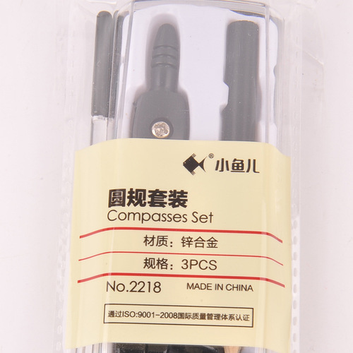 Xiaoyuer metal compass set wholesale student special drawing tools pencil sharpener 3 piece set wholesale