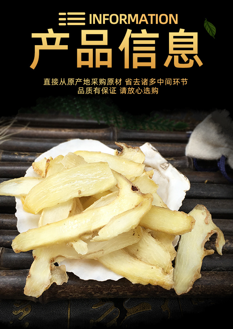 Dried Yu Zhu Sliced Solomon's Seal Rhizome 500g Traditional Chinese Herb for Tea Soup and Decoction specifications
