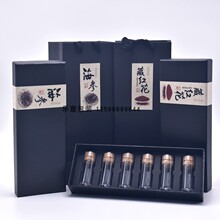 6瓶装海参长方形包装盒12瓶藏红花礼品盒黑色通用礼盒纸盒子