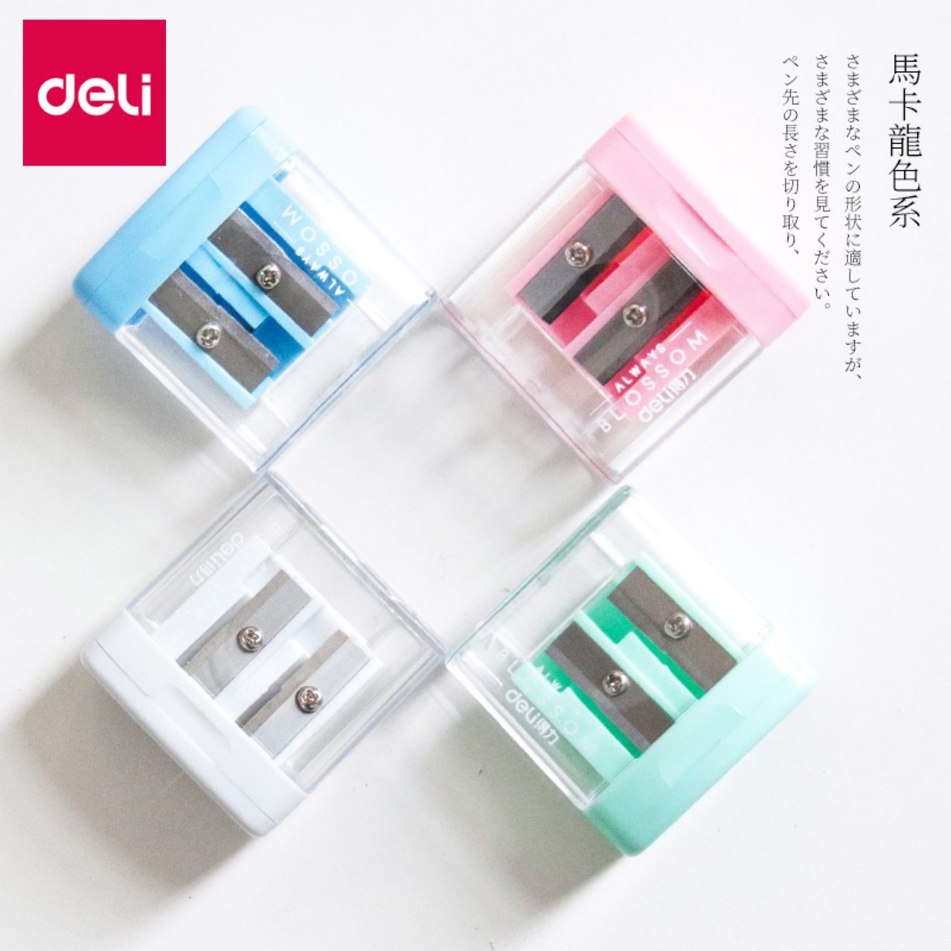 Cartoon cute sharpener