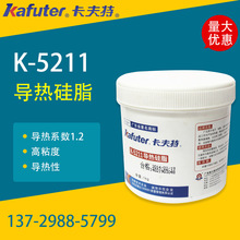  K-5211 ֬  ϵ1.2 z ɫ 1kg/