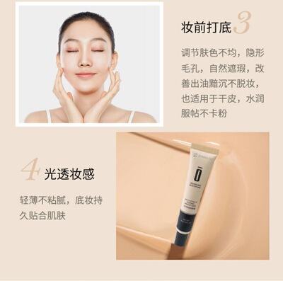 抖音爆款丁裏裏多效修複隔離霜保濕補水輕薄透氣細滑學生可代發