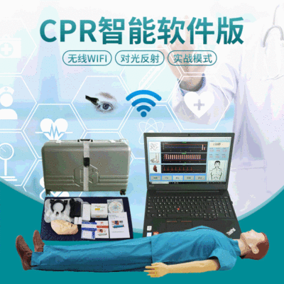 Heart and lung Recovery simulation intelligence KSCPR660B-W first aid teaching train Model Artificial respiration Model