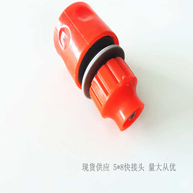 厂家供应洗车器快接 奶嘴快接适合内径5mm*外径8mm水管洗车枪接头