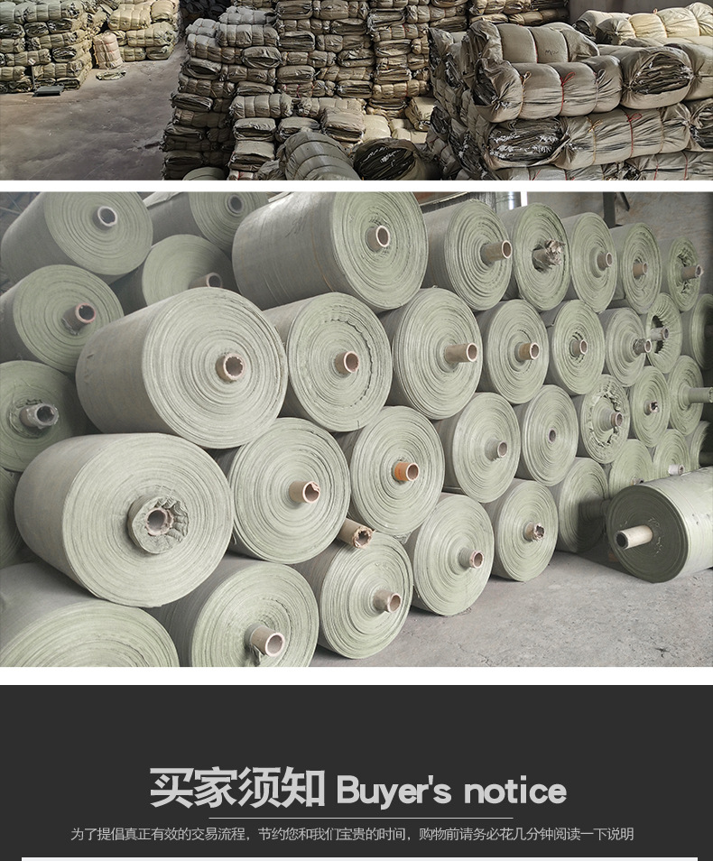 纪峰灰色编织袋详情页改字_14