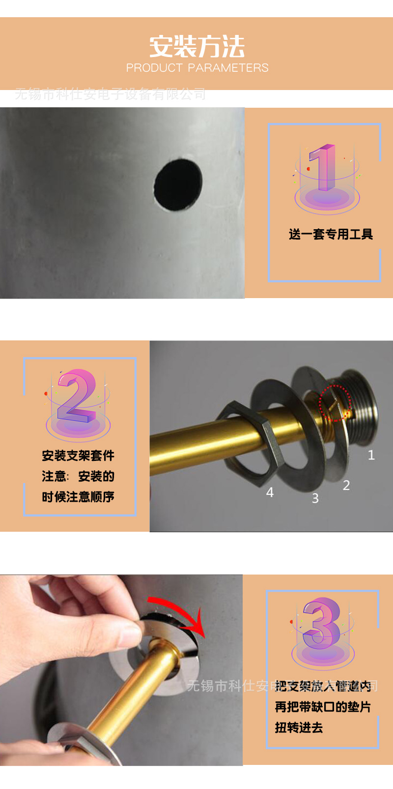 火花探测器基本型详情图2_07