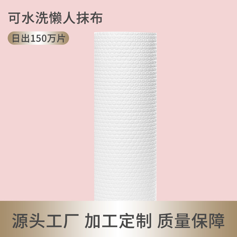 Dishcloth household non-stick oil dual-use lazy rag household cleaning disposable kitchen wipes thick dishwashing tissue