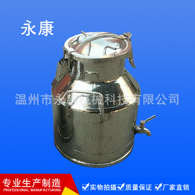 供应不锈酵素桶 不锈钢酒桶药液桶饮料桶周转桶可来图来样品加工