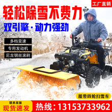 小型除雪机 小型除雪机批发 促销价格 产地货源 阿里巴巴