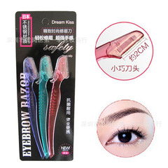 Beauty Mermaid Eyebrow Razor Stainless Steel Blade 3-Piece Set Eyebrow Shaver Detachable Coarse Mesh Sharp Foreign Trade Eyebrow Shaving Tool