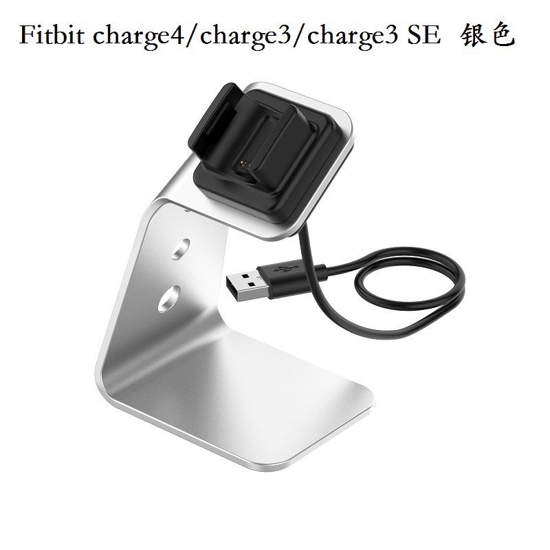 Compatible with Fitbit charge3 charger, charge2 wristband charging cable, and charge4 aluminum alloy stand Item Picture