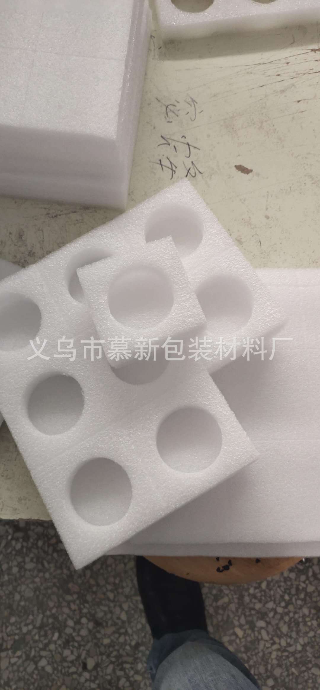慕新义乌 永康 epe珍珠棉厂家直供 一瓶装防摔珍珠棉内托