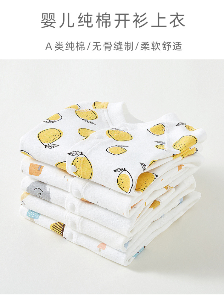 开衫上衣　详情_01.jpg