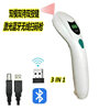 Bluetooth Barcode scanning gun express Scanning gun Super Barcode Scanner bluetooth barcode scanner