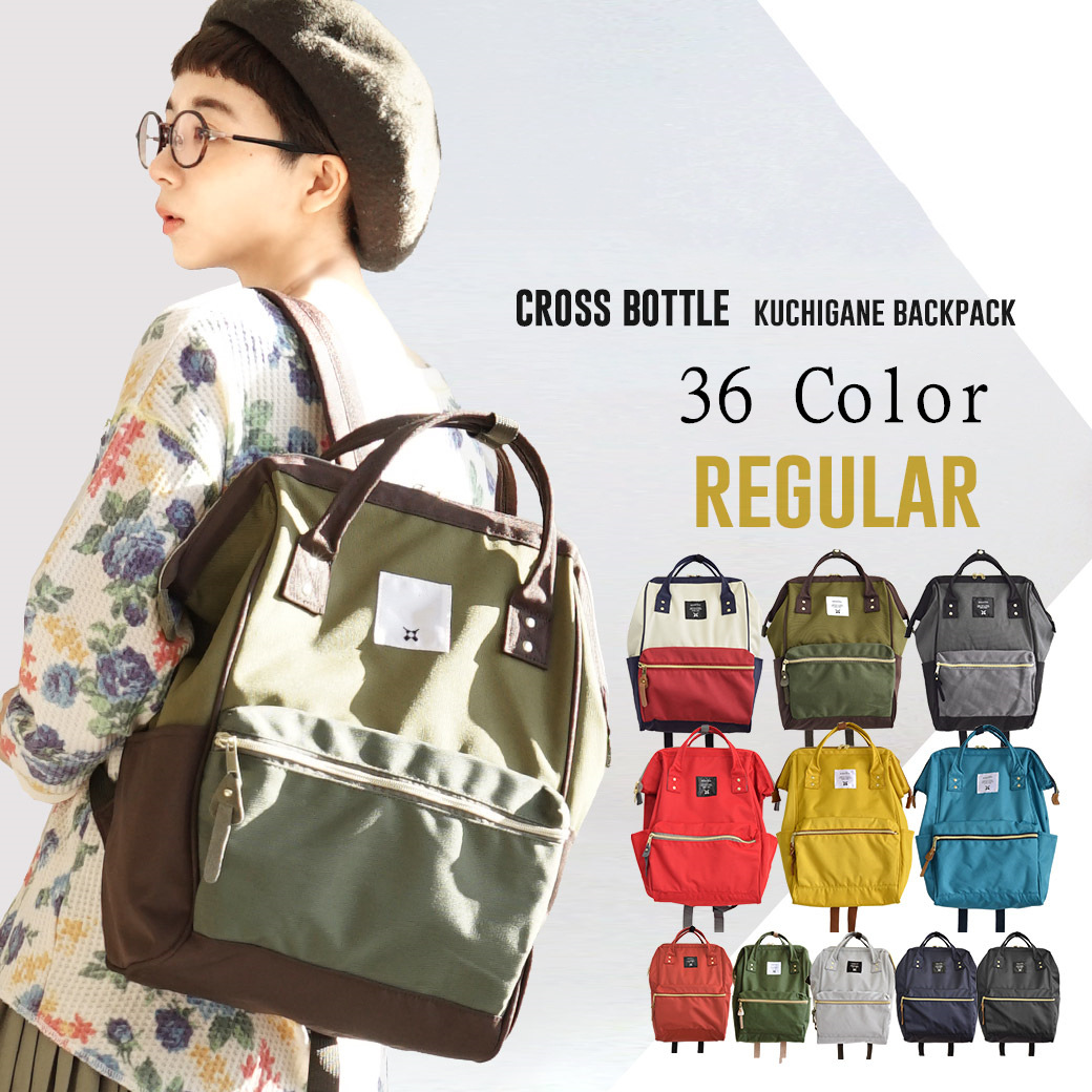 日本乐天双肩包离家出走包妈咪包口金包牛津布学生旅行背包书包大|ms