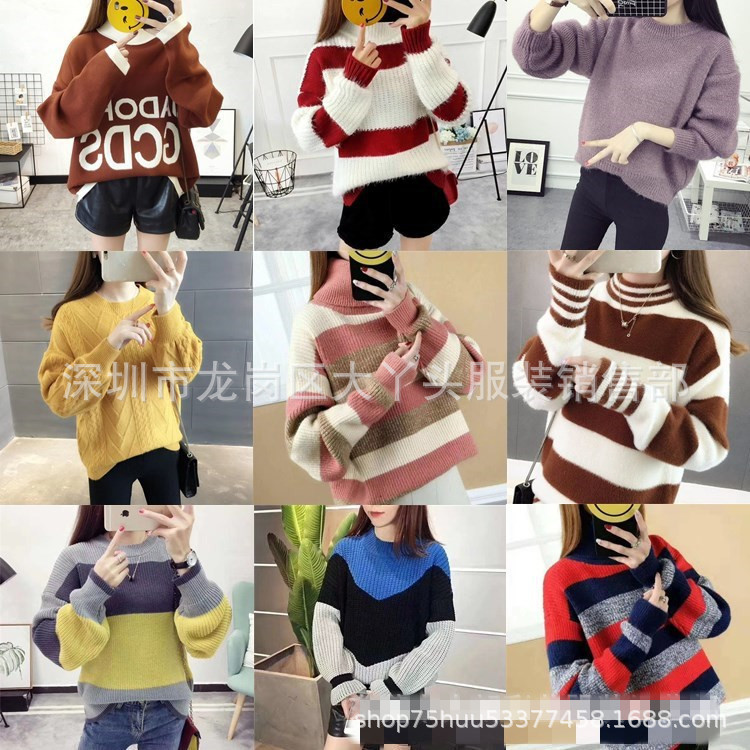 女装冬毛线衣