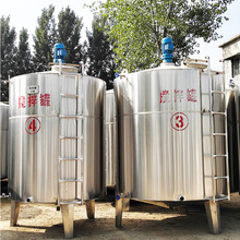 供应二手液体电加热搅拌罐 二手不锈钢水溶肥反应釜 二手调配罐