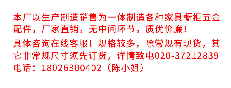 固特批联系方式