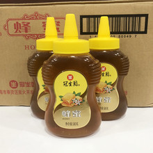 冠生園蜂蜜580g/瓶上海產蜂制品烘焙原料西點調味沖飲甜品抹面包